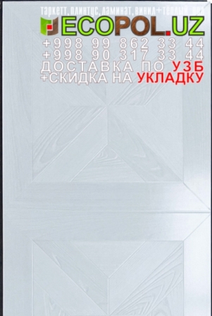  Российский Таркет 2 - 134 - линолеум таркет дискавери ламинат укладка териш - Наманган