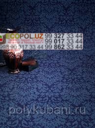  Ковролин Gilam Ковер 214 линолеум дискавери ламинат таркет укладка териш Фаргона  Tashkent