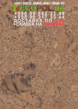 Пробка Пол в Ташкенте 45 tarkett новосибирск таркет ламинат линолеум укладка териш Сирдарё  Tashkent