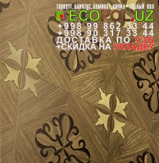  Российский Таркет 2 - 184 купить линолеум таркетт ламинат укладка териш Андижон  Tashkent