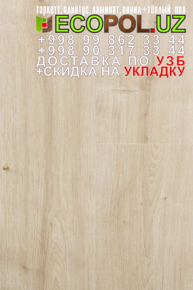  Российский Таркет 2 - 21 art designer таркет ламинат линолеум укладка териш Навоий  Tashkent