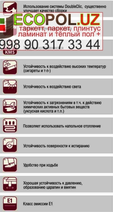 свойства и образцы / xossa va namuna Арт Винил Плитка Корея 1 - 159 artens ламинат таркет линолеум укладка териш  Tashkent Uzbkekistan