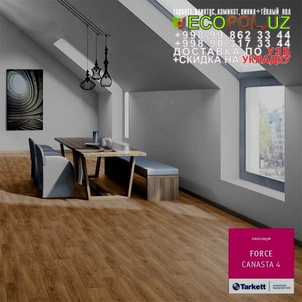 Арт Винил Плитка 10 EcoPol.Uz  ламинат haro линолеум таркет укладка териш Самарканд  Tashkent
