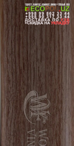 Арт Винил Плитка 11 EcoPol.Uz  строительная подложка таркет ламинат линолеум укладка териш Сирдарё  Tashkent