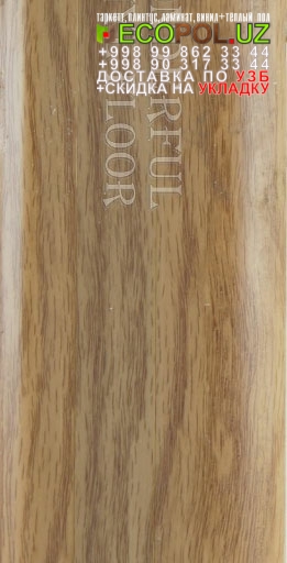 Арт Винил Плитка 144 EcoPol.Uz  ламинат влагостойкий линолеум таркет укладка териш Жиззах  Tashkent