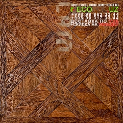 Арт Винил Плитка 145 EcoPol.Uz  ламинат для кухни линолеум таркет укладка териш Кашкадарё  Tashkent