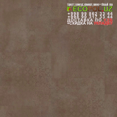 Арт Винил Плитка 157 EcoPol.Uz  таркетт каталог ламинат линолеум укладка териш Бухоро  Tashkent