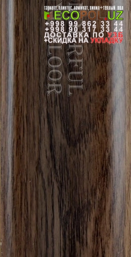 Арт Винил Плитка 22 EcoPol.Uz  линолеум таркет мода ламинат укладка териш Наманган  Tashkent