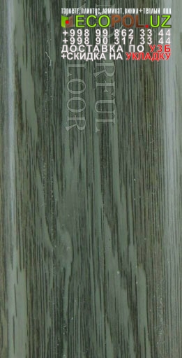 Арт Винил Плитка 38 EcoPol.Uz  экологический ламинат таркет линолеум укладка териш Самарканд  Tashkent