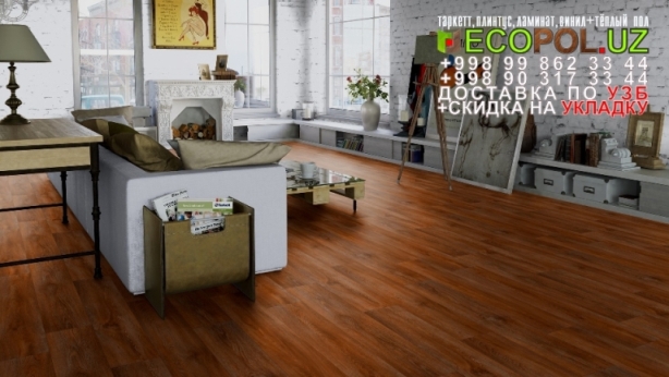 Арт Винил Плитка 41 EcoPol.Uz  tarkett estetica таркет ламинат линолеум укладка териш Фаргона  Tashkent