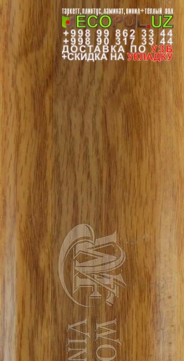 Арт Винил Плитка 55 EcoPol.Uz  ламинат 33 класс цена линолеум таркет укладка териш Фаргона  Tashkent
