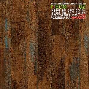 Арт Винил Плитка 59 EcoPol.Uz  ламинат аллок линолеум таркет укладка териш Бухоро  Tashkent