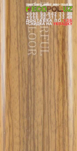 Арт Винил Плитка 72 EcoPol.Uz  продажа ламината таркет линолеум укладка териш Андижон  Tashkent