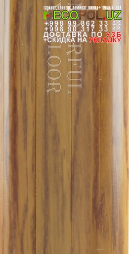 Арт Винил Плитка 84 EcoPol.Uz  паркетная доска таркетт ламинат линолеум укладка териш Хоразм  Tashkent