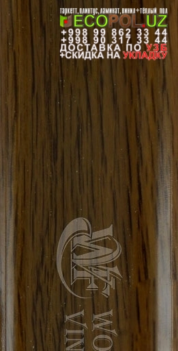 ПВХ Винил Плитка Норвегия 1 - 163 подложка под ламинат 1 мм таркет линолеум укладка териш Наманган  Tashkent