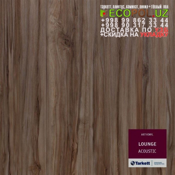 ПВХ Винил Плитка Норвегия 1 - 194 ламинат 10 мм линолеум таркет укладка териш Сирдарё  Tashkent