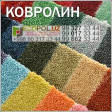  Ковролин Gilam Ковер 148 quick step ламинат таркет линолеум укладка териш Бухоро  Tashkent