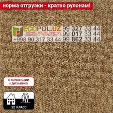  Ковролин Gilam Ковер 172 таркет дуб табако ламинат линолеум укладка териш Фаргона  Tashkent