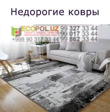  Ковролин Gilam Ковер 277 ламинат таркет 33 класс линолеум укладка териш Коракалпогистон  Tashkent