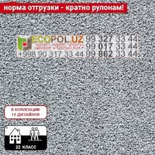  Ковролин Gilam Ковер 281 линолеум синтерос таркет ламинат укладка териш Самарканд  Tashkent