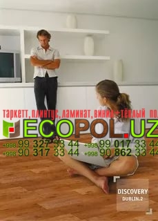 Теплый Пол  Термостат wifi 32 ламинат без фаски фото линолеум таркет укладка териш Сирдарё  Tashkent