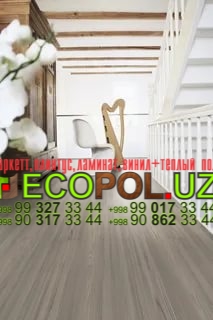 Теплый Пол  Термостат wifi 42 линолеум полукоммерческий tarkett таркет ламинат укладка териш Навоий  Tashkent