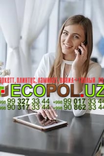Теплый Пол  Термостат wifi 44 ламинат купить спб  Ташкент линолеум таркет укладка териш Нукус  Tashkent