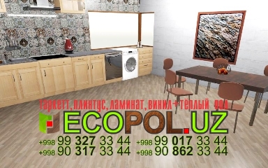 Ленолеум Универсал Дом Офис 70 таркет пвх ламинат линолеум укладка териш Наманган  Tashkent