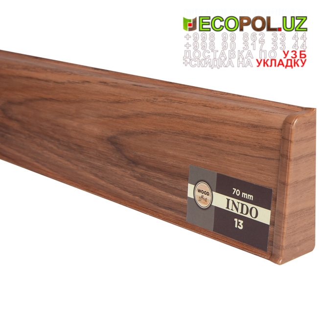 Напольный Плинтус и Аксессуары 10 ламинат водостойкий цена линолеум таркет укладка териш Бухоро  Tashkent