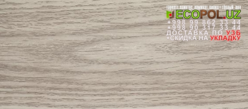 Напольный Плинтус и Аксессуары 5 кроностар ламинат линолеум таркет укладка териш Сурхондарё  Tashkent