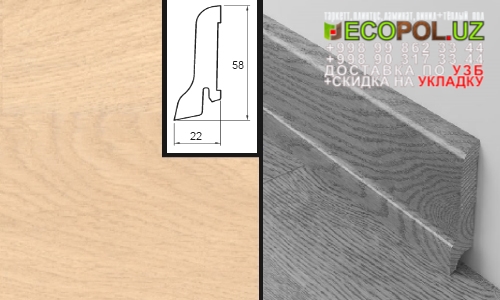 Напольный Плинтус и Аксессуары 57 стоимость ламината таркет линолеум укладка териш Наманган  Tashkent
