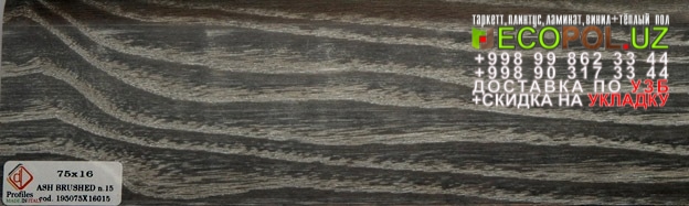 Напольный Плинтус и Аксессуары 61 таркет гомогенный ламинат линолеум укладка териш Сурхондарё  Tashkent