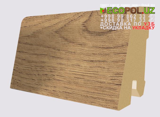 Напольный Плинтус и Аксессуары 86 ламинат quick step impressive ultra цена линолеум таркет укладка териш Нукус  Tashkent