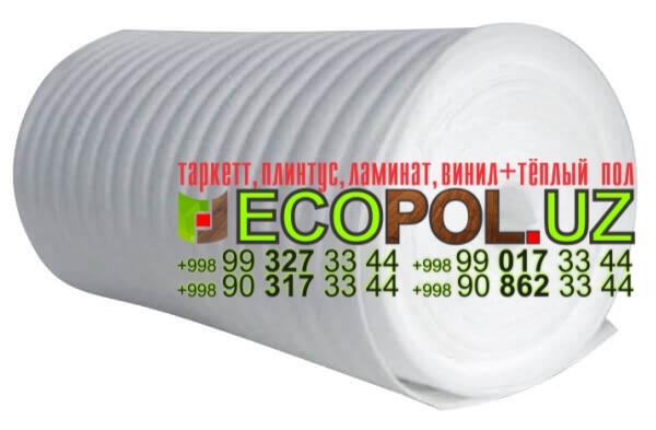 Подложка для ламината напольная 14 таркетт паркетная доска ламинат линолеум укладка териш Бухоро  Tashkent