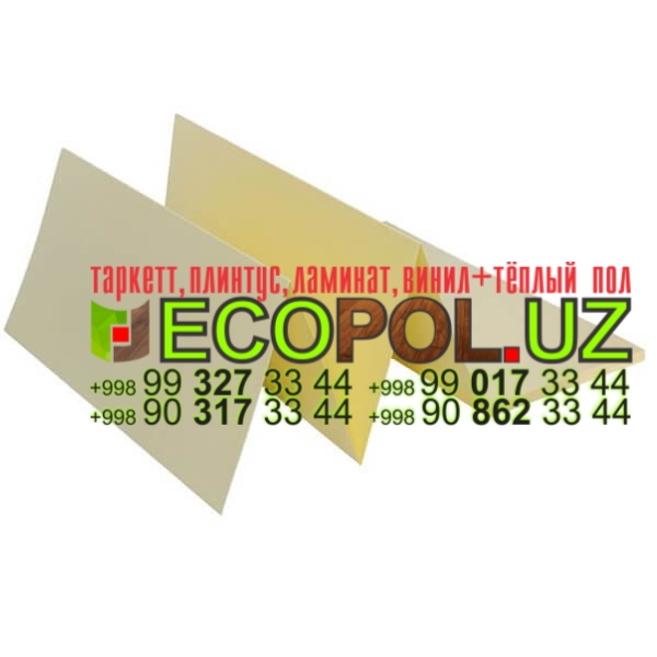 Подложка для ламината напольная 17 ламинат дуб седан линолеум таркет укладка териш Коракалпогистон  Tashkent