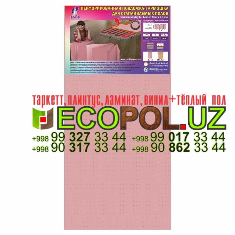 Подложка для ламината напольная 2 паркет купить недорого таркет ламинат линолеум укладка териш Кашкадарё  Tashkent