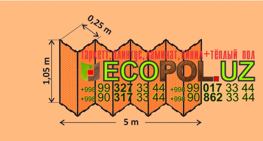 Подложка для ламината напольная 9 дуб беленый ламинат линолеум таркет укладка териш Сурхондарё  Tashkent
