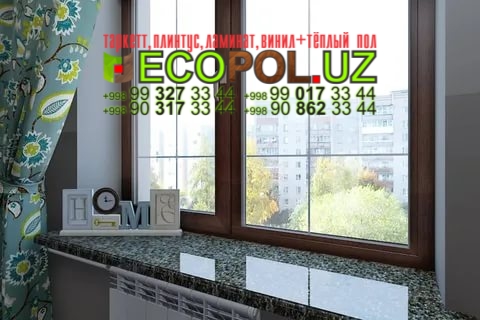 Подоконник в Ташкенте 101 купить ламинат под дерево линолеум таркет укладка териш Сирдарё  Tashkent