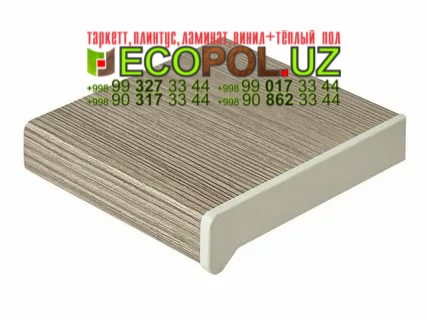 Подоконник в Ташкенте 103 таркет линолеум цена ламинат укладка териш Фаргона  Tashkent