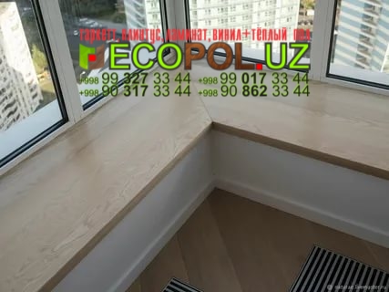 Подоконник в Ташкенте 107 линолиум таркет ламинат укладка териш Бухоро  Tashkent