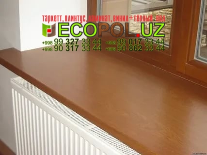 Подоконник в Ташкенте 112 линолеум таркетт каталог фото ламинат укладка териш Наманган  Tashkent