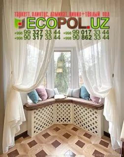 Подоконник в Ташкенте 113 таркет навигатор марко поло ламинат линолеум укладка териш Нукус  Tashkent