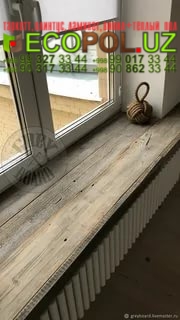 Подоконник в Ташкенте 116 линолеум таркетт купить ламинат укладка териш Сурхондарё  Tashkent