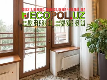 Подоконник в Ташкенте 121 таркет эстетика размер ламинат линолеум укладка териш Бухоро  Tashkent