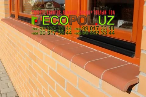 Подоконник в Ташкенте 122 сайт таркет ламинат линолеум укладка териш Жиззах  Tashkent