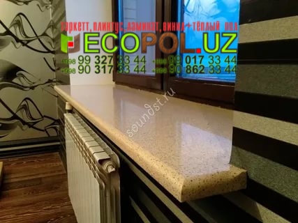 Подоконник в Ташкенте 145 купить ламинат таркет вспб  Ташкент  Узбекистан линолеум укладка териш Фаргона  Tashkent