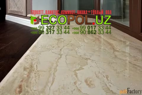 Подоконник в Ташкенте 162 ламинат вванной линолеум таркет укладка териш Андижон  Tashkent