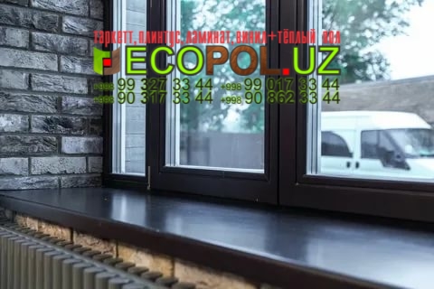 Подоконник в Ташкенте 168 как выбрать хороший ламинат линолеум таркет укладка териш Наманган  Tashkent