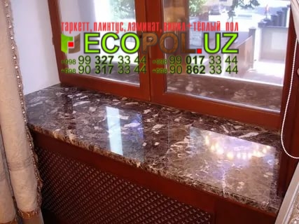 Подоконник в Ташкенте 170 ламинат таркет пилот 1033 линолеум укладка териш Самарканд  Tashkent