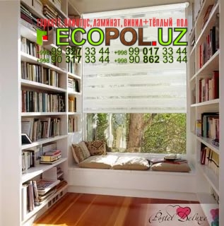 Подоконник в Ташкенте 176 34 класс ламината таркет линолеум укладка териш Андижон  Tashkent